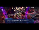 【FGO】剽滅十字前線 アンティオキア37