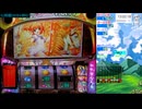 【遥ちゃんのおかず交換ラッシュ】ツインエンジェルPARTY（GW特別６時間×２対決）（１１０枚）