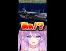 アズレンコンテナ開けるよ #shorts #vtuber #バーチャルyoutuber #WoWS