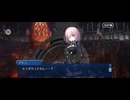 【FGO】剽滅十字前線 アンティオキア23