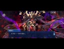 【FGO】剽滅十字前線 アンティオキア21