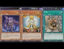 (タイムトラベル2008)神イベ再来！馬頭鬼でアンデットを蘇生しオネストでは返り討ち！S全盛期のアンデシンクロが楽しすぎたw(遊戯王マスターデュエルプレイ動画267)