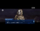 【FGO】剽滅十字前線 アンティオキア27