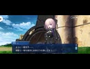 【FGO】剽滅十字前線 アンティオキア5