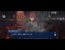 【FGO】剽滅十字前線 アンティオキア24