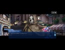 【FGO】剽滅十字前線 アンティオキア25