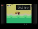 【MOTHER2】Nintendo Switch Online版　初見プレイPart16