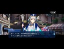 【FGO】剽滅十字前線 アンティオキア26