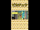 ピカチュウ