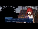 【FGO】剽滅十字前線 アンティオキア10