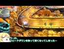 【邪神ちゃん実況】邪神ちゃんのエアライダーpart21