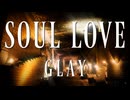 SOUL LOVE /GLAY covered by フリモメン
