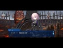 【FGO】剽滅十字前線 アンティオキア15