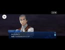 【FGO】剽滅十字前線 アンティオキア28