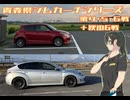 【車載】青森県ジムカーナシリーズ2025-第4・5・6戦-