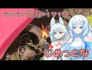 2026年5月4日　日記P1715　雨の後だから地面がどろどろなのが困る