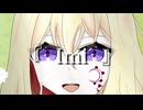Imi / 夢ノ結唱 AVER