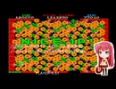 バブルボブル(PS2タイトーメモリーズ上巻収録版) ノーマル・スーパー共にクリアまで終われない(前編)