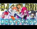 アスファルトに神イベントが帰ってきた!【Asphalt Legends Unite】