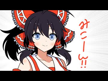 【東方手書き】ブチギレ!!れいむちゃん☆3686【ゆっくり】