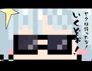 【5月5日】今日はなんの日？【なのぷー・エリアス・祝賀最愛_彩愛】