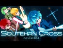 403 - Southern Cross (revisited)