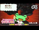しりとり部の道場破り｜-どこでもいっしょ®-レッツ学校！｜#6