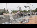 なかのひとのアンテナ！「移民政策反対デモ 北九州 2026.4.29」vol.6