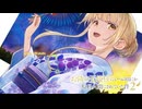 TV版『お隣の天使様2』ED主題歌：椎名真昼「夏祭り」