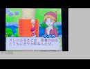 ふたごの村　ディルカとデート50回