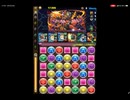 [パズドラ]5月クエストダンジョンLv9 - バレノア×アメン[2026]