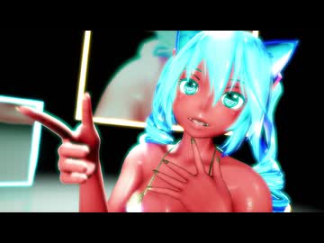 【MMD】【ゴールデン】【ケツ】混沌ブギ【増し】【マイクロビキニ】【KS式改変初音ミク】