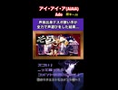 声楽出身デスボ歌い手が全力で声遊びをした結果...