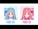 電話かけてくる琴葉姉妹【16】「姉打倒作戦決行打ち合せ」