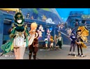 【原神】波と岩礁の邂逅・エピローグ「砂漠の子らよ故郷に帰れ」ストーリープレイ動画