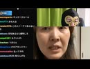 2026/05/04 17:01【横山緑@Kick】暗黒放送　みどりの日　大炎上放送(【Kカップるな】とパパ活…など)