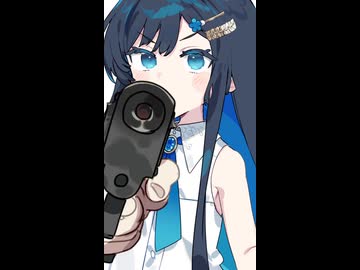 双葉湊音に撃ち抜かれたい
