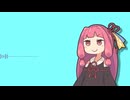 イワシ/あさやけ