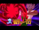 エンジョイ勢がイナイレVをプレイ!!その57【イナズマイレブン英雄たちのヴィクトリーロード】