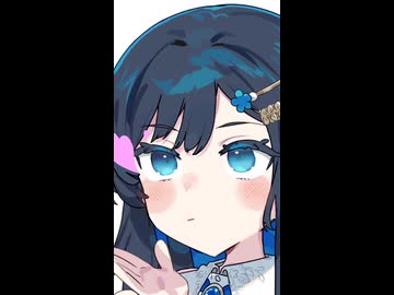 投げキス双葉湊音