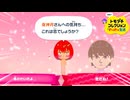 キラだけはやめた方がいいと思うよ⌇トモダチコレクションわくわく生活 #無糖しお