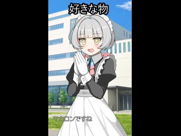 おしえてメイドさん
