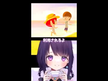 マチュ、キラに恋をする #トモコレ新生活  #切り抜き #vtuber