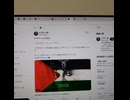 マイケル・ジャクソンの未発表曲「パレスチナ・ドント・クライ」