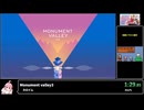 RTA in biim 5th anniversary Monument valley3