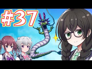 【HD-2D版ドラゴンクエストⅢ】冒険の旅に出る花隈 #３７【主にCeVIO実況】