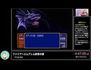 RTA in biim 5th anniversary ファイアーエムブレム紋章の謎 第2部