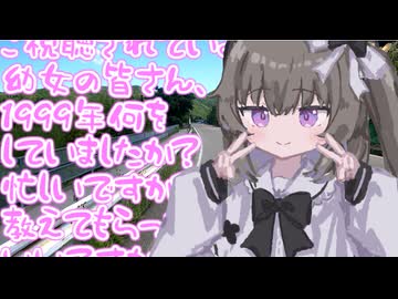 名探偵プリキュア13話、ご視聴されている幼女の皆さん、1999年何をしていましたか？忙しいですか？教えてもらってもいいですか？