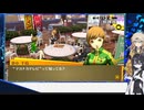 [P4G]P4Rに向けて‼予習復習！徹底考察⁉ぞねぞようさぎと一人前ギャル 田舎に泊まろう編#3[ネタバレあり](VOICEVOX実況/中国うさぎ・春日部つむぎ実況)