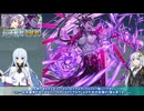 【FEH】ゆっくり伝承神階英雄の軌跡529【リオン&ソンブルAbys】